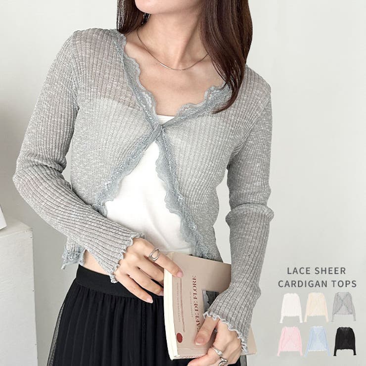 【10%OFFクーポン!11/27(木)1:59まで】Outfitter lab レースシアーカーディガントップス トップス