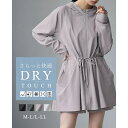 HAPPY急便 by VERITA.JP 素早く乾いてさらっと快適!UV&DRYタッチ指穴付きロング丈ジップアップパーカー/紫外線対策 ドライ UV パーカー 接触冷感 指穴 レディース 速乾 アウター 日焼け止め ゆったり 大きいサイズ 体型カバー L