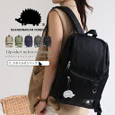 【マラソン期間中 5%OFFクーポン】STYLE ON BAG SCANDINAVIAN FOREST スカンジナビアンフォレスト リュック レディース A4 大容量 リュックサック 軽量 バックパック 撥水 メンズ ユニセックス PC収納 ポケット 多