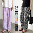 【7/11 1:59まで 5%OFFクーポン】COCOMOMO ギンガムチェックパンツ ルームウェア リラックスパンツ ギンガムチェック パンツ ルームウェア ...