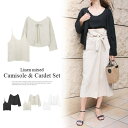 【7/11 1:59まで 5%OFFクーポン】MODE ROBE リネン混キャミ&カーデセット リネン キャミソール カーディガン セット ブラック ベージュ ...