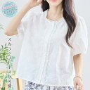 【7/11 1:59まで 5%OFFクーポン】ica トップス コットンブラウス レースブラウス シャツ ブラウス 花柄 レース コットン パフスリーブ ぽわん...