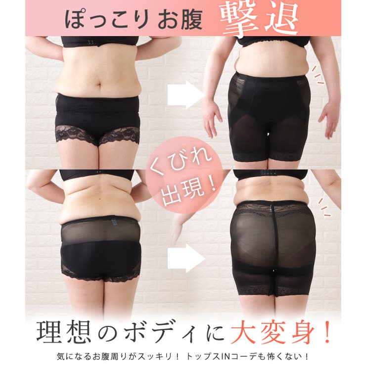 レースレディース 補正下着 ガードル ウエストシェイパー ボディーシェイパー ウエストニッパー くびれ ヒップアップ 美姿勢 お腹 太もも 引き締め 矯正 着圧 加圧 レディース インナー 産後 ママ ダイエット 大きいサイズ 刺繍 ベージュ ブラッ shoplistselect-10320270 SHOPLIST サンプル画像2