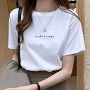【マラソン期間中 5%OFFクーポン】レースレディース 配色 ロゴプリント クルーネック 半袖 Tシャツ トップス ドロップショルダー レディース 春 夏 丸首 ロゴT ハーフスリーブ きれいめ 可愛い シンプル ベーシック デイリー カジュアル 通学