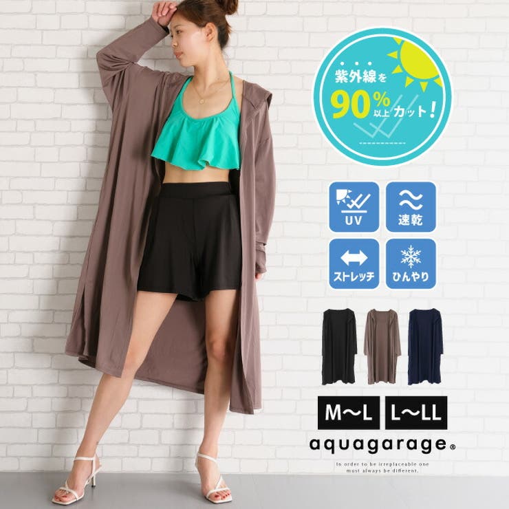 【20%OFFクーポン!11/25(火)限定!】aquagarage サラサラ速乾生地でUV対策!ロング丈パーカーラッシュガード 水着