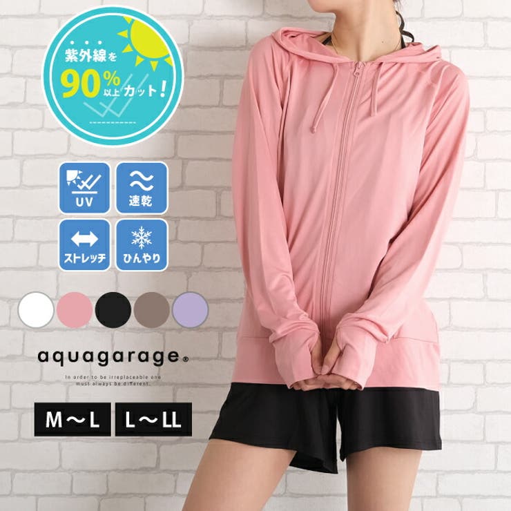 【20%OFFクーポン!11/25(火)限定!】aquagarage 紫外線対策にもOK!ラッシュガードパーカー 水着