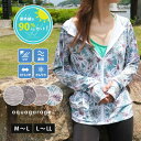 【5/16 1:59まで 5%OFFクーポン】aquagarage 紫外線対策にもOK!総柄ラッシュガードパーカー 水着