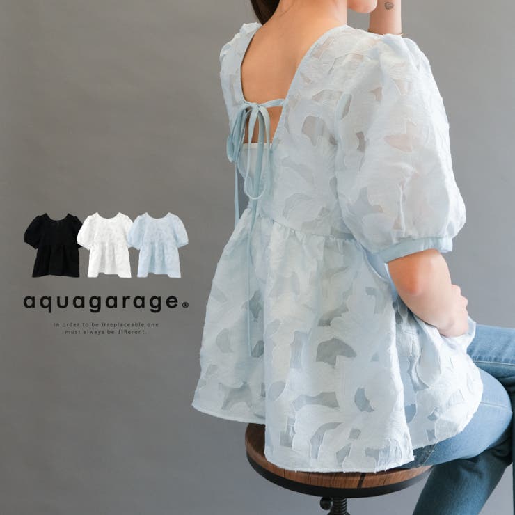 【10％OFFクーポン！3/26(木)1:59まで】aquagarage 1枚で主役級に仕上がる！シアーペプラムブラウス トップス