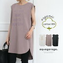 aquagarage ロゴノースリーブカットソーチュニック トップス