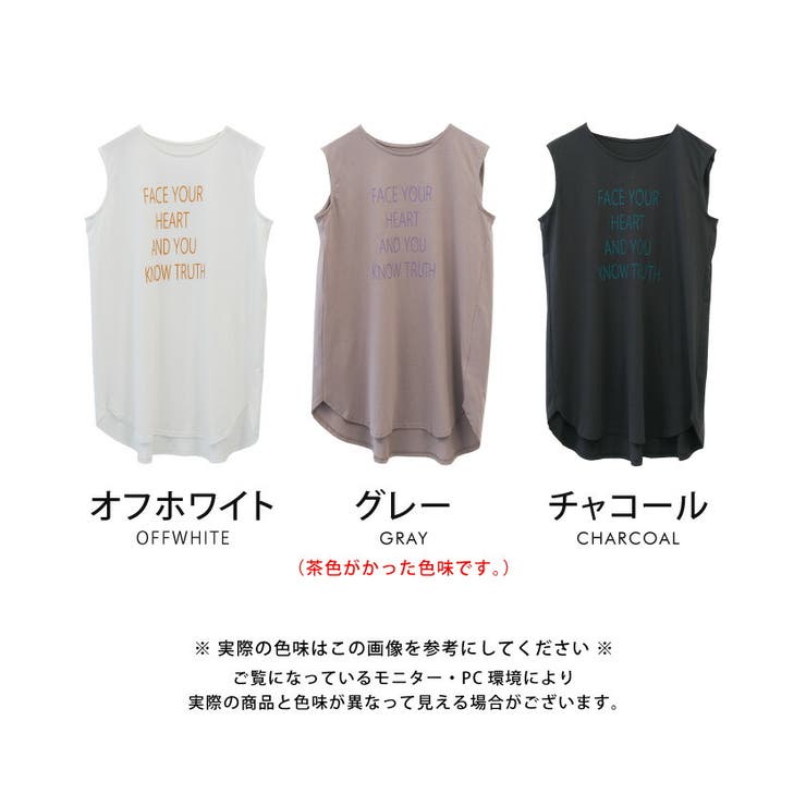 aquagarage ロゴノースリーブカットソーチュニック トップス