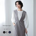 aquagarage 2WAYで着れる大人シルエットのジャンパースカート パンツ・ズボン