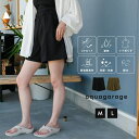 【5/16 1:59まで 5%OFFクーポン】aquagarage サラサラ速乾生地でUV対策!リネンライクショートパンツ 水着