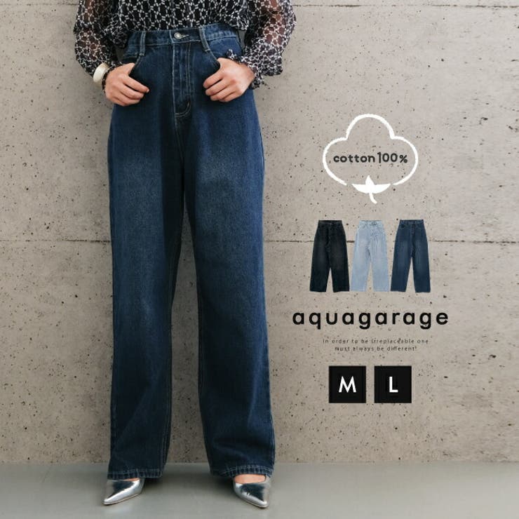 aquagarage 트렌드를 입을 수있는 데님 와이드 바지 바지 바지
