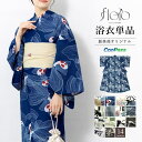 SOUBIEN 浴衣 レディース 2025新作 単品 大人 簡単 涼しい フェミニン レトロモダン くすみカラー おしゃれ 可愛い 花柄 淡い ネイビー ベージュ 黒 白 緑 青 吸水速乾 floro S フリー 女性 仕立て上がり 浴衣・着物