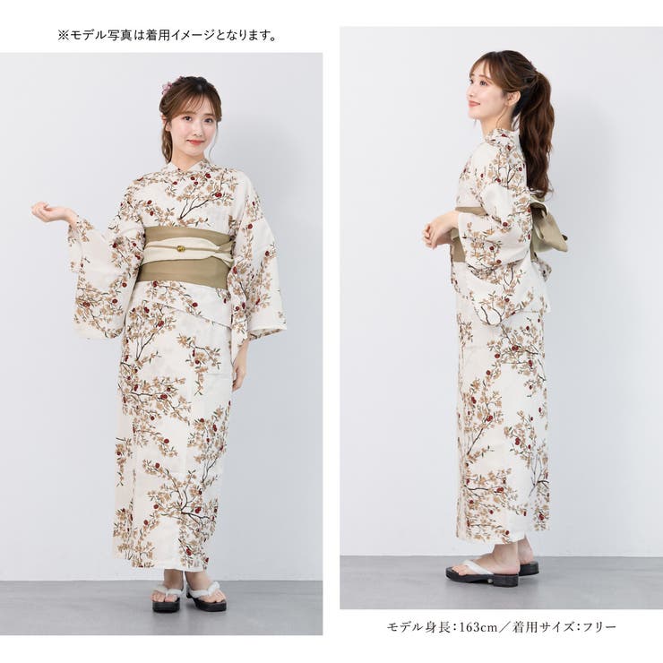 SOUBIEN 浴衣 セット レディース 二部式 セパレート スカート 浴衣セット 半幅帯 2way floro 赤 薄茶 ベージュ 小花 レトロ 涼しい 大人 おしゃれ 可愛い フリー 下駄 浴衣・着物