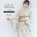 【8/11まで5%OFFクーポン】SOUBIEN 浴衣 セット レディース 二部式 セパレート スカート 浴衣セット 半幅帯 2way floro 白 黄緑 ベージュ 鈴蘭 花柄 簡単 涼しい 大人 おしゃれ 可愛い フリー 下駄 浴衣・着物