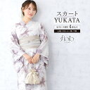 SOUBIEN 浴衣 セット レディース 二部式 セパレート スカート 浴衣セット 兵児帯 2way floro 白 紫 薄ベージュ ピンク 簡単 涼しい 大人 おしゃれ 可愛い フリー 下駄 浴衣・着物