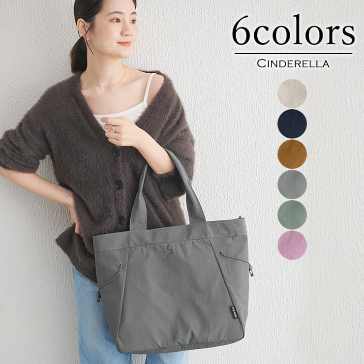 Cinderella トートバッグ ナイロン レディース A4 トート バッグ 撥水加工 通勤 通学 ナイロンバッグ ボタン ファスナー ドロスト付き カバン デイリーユース エコバッグ 大きい 肌色 黒 茶色 灰色 黒灰 緑 紫 バック トートバック