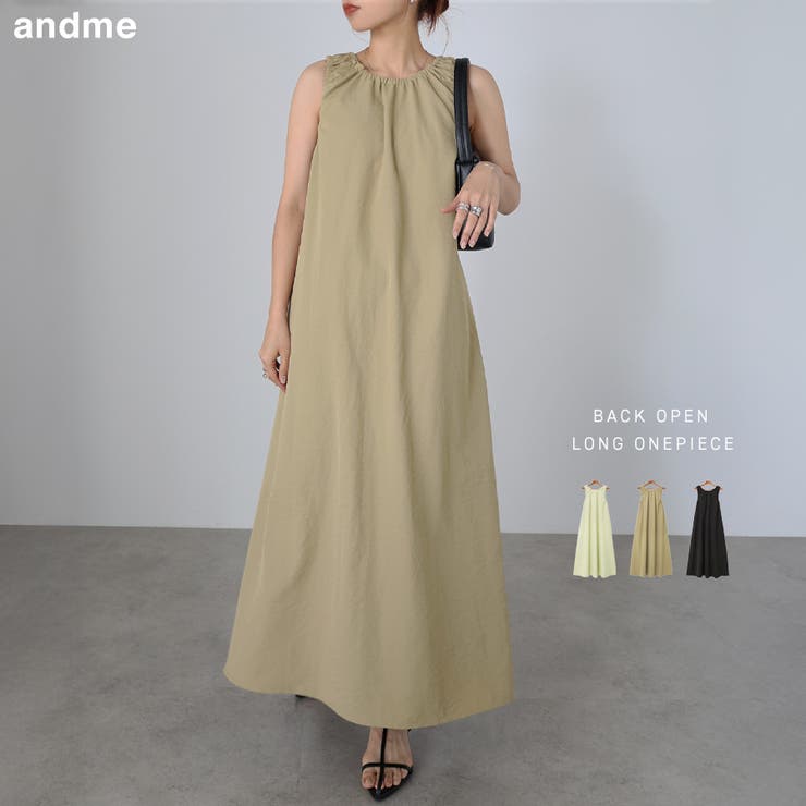 【20％OFF！2/10(火)限定】andme ノースリーブ バックオープン ロング ワンピース レディース キャミワンピース ロングワンピース ジャンパースカート 体型カバー ゆったり 楽ちん Aライン フレア ポケット イージーケア