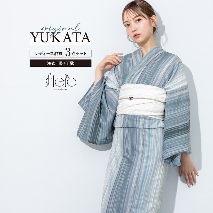 【10％OFFクーポン！12/11(木)1:59まで】SOUBIEN 浴衣 セット レディース 浴衣セット 兵児帯 2025 floro 簡単 涼しい コーディネート済み 吸水速乾 白 青 紺 グレー レトロ おしゃれ 可愛い 下駄 S フリー 浴衣・着