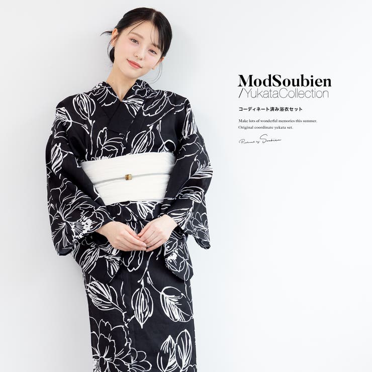 【10％OFFクーポン！11/27(木)1:59まで】SOUBIEN 浴衣 セット レディース 浴衣セット 兵児帯 2025 3点セット 簡単 涼しい 黒 白 レトロモダン 花柄 綿 大人 おしゃれ 可愛い 帯 下駄 フリーサイズ 浴衣・着物