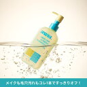 C&C PLANET コスメ 3Words 8Letters ディープオフフレッシュ クレンジングオイル(メイク落とし・毛穴クレンジング) スキンケア