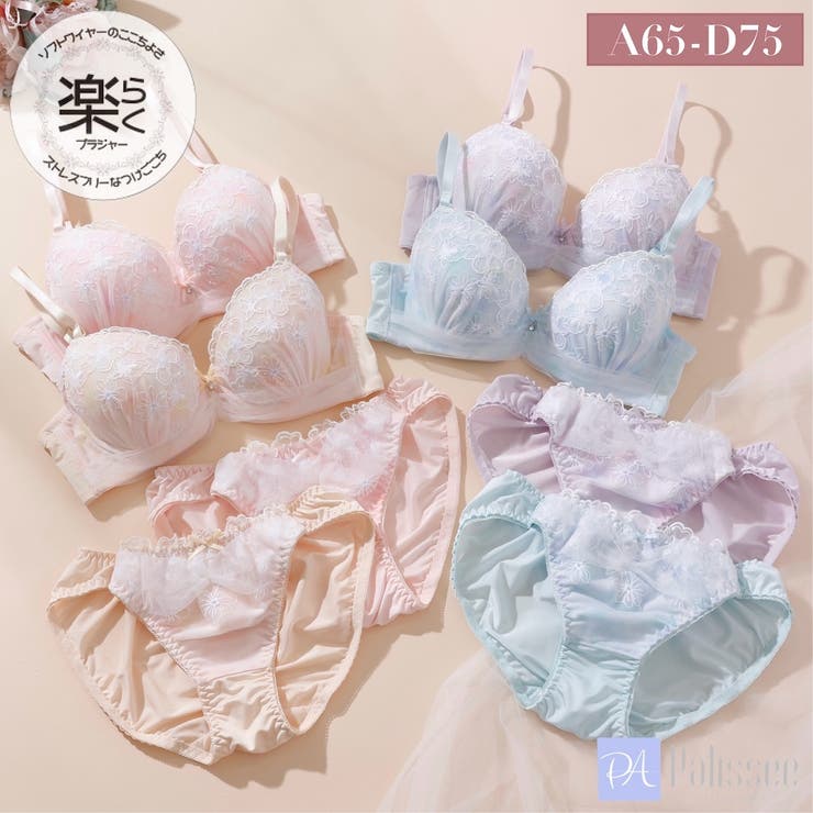 【10%OFFクーポン!11/27(木)1:59まで】palissee パステルフラワープリント3/4モールドカップブラ&ショーツ インナー・下着