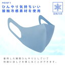 マタニティウェア・ランジェリーのRosemadame パステルマスク 3枚入【公式】 肌に優しい 3D布マスク 三層構造 ポリエステル素材 血色マスク 家族 レ...