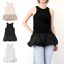 STYLEBLOCK タンクトップ リブ ドッキング バルーン 無地 トップス レディース ホワイト アイボリー ブラック トップス