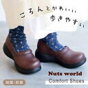【5%OFFクーポン 9/11 1:59まで】AmiAmi スリッポン シューズ レディース シューズ・靴