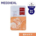 【8/11まで5%OFFクーポン】COSME Re:MAKE 【MEDIHEAL メディヒール】THE ナイアシン 3ミニッツマスク スキンケア
