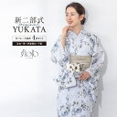 【10%OFFクーポン 9/9 23:59まで】SOUBIEN 浴衣 セット レディース 二部式 セパレート 浴衣セット 兵児帯 2025 floro 簡単 悩まない 涼しい 薄青 ベージュ 大人 おしゃれ 30代 40代 50代 下駄 フリー 浴衣・着物