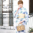 【20%OFFクーポン 9/5 23:59まで】SOUBIEN 浴衣 セット レディース 二部式 セパレート 浴衣セット 半幅帯 2025 簡単 悩まない 涼しい 吸水速乾 白 水色 青 クリーム 百合 花柄 大人 おしゃれ 可愛い 下駄 フリー 浴衣・着