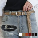 【8/11まで5%OFFクーポン】ninon ベルト レディース メンズ 穴なし カジュアル 大きいサイズ 調整 バックル 穴レス ジーンズ ワンピース用 おしゃれ メッシュ 白 長さ コーデ 細い 人気 黒 ベルト細 細ベルト 穴なしベルト ゴルフ 大