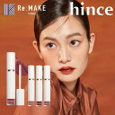 COSME Re:MAKE 【hince ヒンス】ムードインハンサーウォーターリキッドグロウ メイクアップ