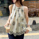 【8/11まで5%OFFクーポン】SneepDip 【17544】エスニックホルターネックトップス トップス