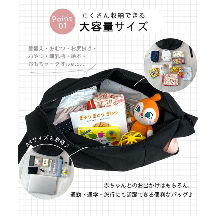 futier land ナイロン大容量軽量マザーズバッグ/ショルダーバッグ バッグ・鞄