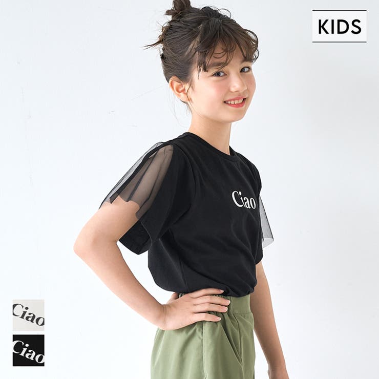 coca 袖チュールトップス キッズ トップスのサムネイル