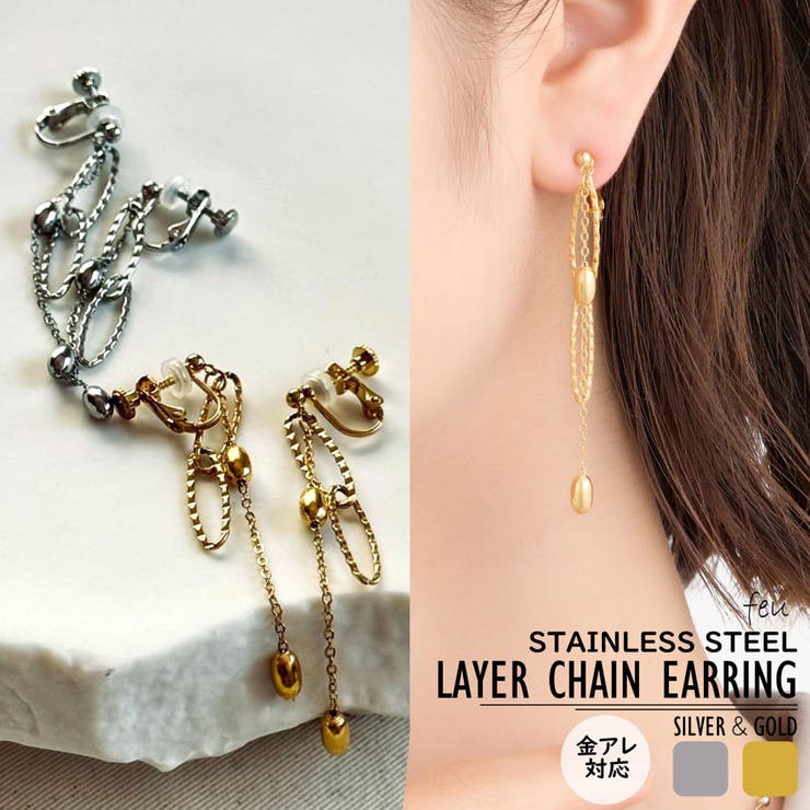 feu サージカルステンレス イヤリング 揺れる アレルギー対応素材 アクセント カジュアルデザイン シルバーゴールド アクセント 万能 韓国 春夏秋冬 レ...
