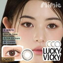 【マラソン期間中 5%OFFクーポン】MIMIC LENS (1箱2枚) ラッキービッキー 1month 韓国カラコン MIMICLENS 水光 ミミックレンズ 度あり 度なし ナチュラル イベント コスプレ カラーコンタクト