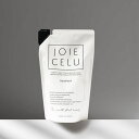 【5%OFFクーポン 9/11 1:59まで】GRANJE ジョワセル モイストトリートメント 400mL 詰め替え用 ヘアケア