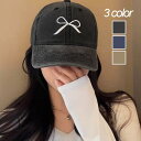 【8/11まで5%OFFクーポン】LADY LIKE リボン刺繍キャップ 帽子