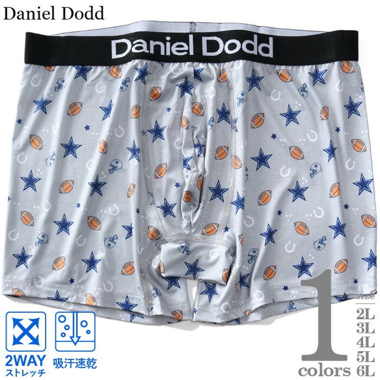 大きいサイズの店ビッグエムワン 大きいサイズ メンズ DANIEL DODD 吸汗速乾 ストレッチ フットボール柄 ボクサー ブリーフ パンツ 肌着 下着 azup-259001 インナー・下着