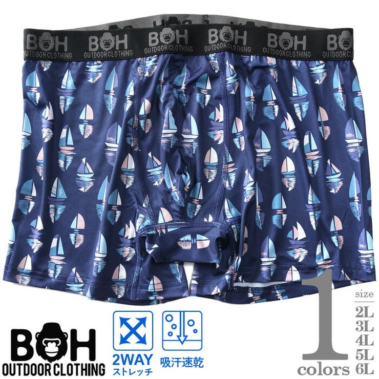 大きいサイズの店ビッグエムワン 大きいサイズ メンズ BH ビィエイチ 吸汗速乾 ストレッチ ヨット柄 ボクサー ブリーフ パンツ 肌着 下着 bhup-259001 インナー・下着