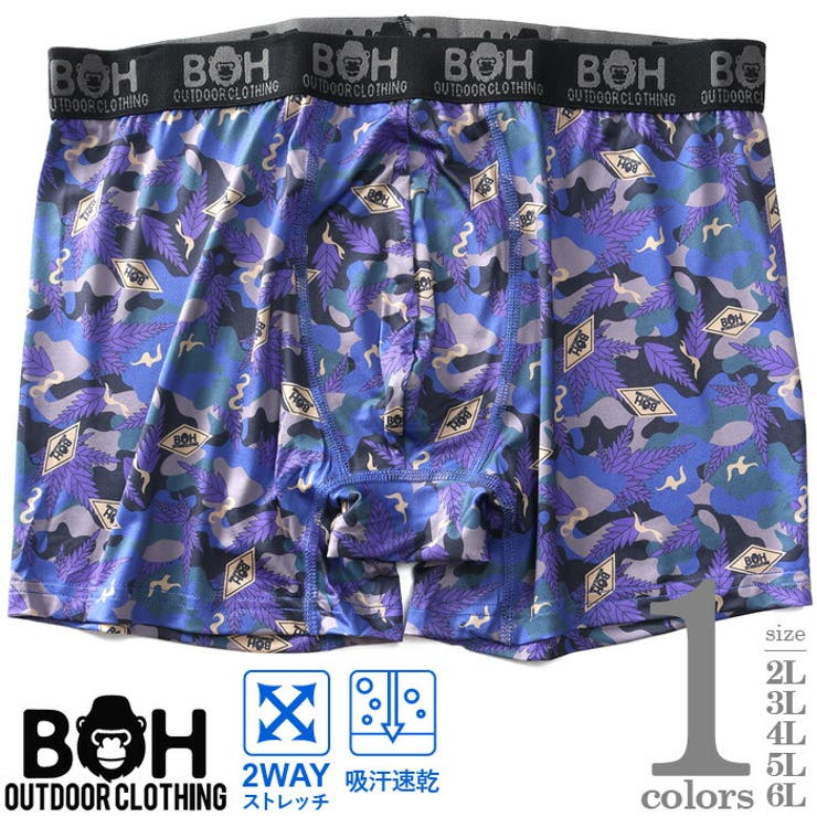 大きいサイズの店ビッグエムワン 大きいサイズ メンズ BH ビィエイチ 吸汗速乾 ストレッチ ボタニカル柄 ボクサー ブリーフ パンツ 肌着 下着 bhup-259002 インナー・下着