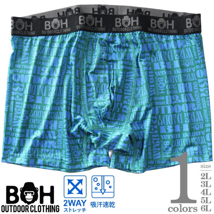 大きいサイズの店ビッグエムワン 大きいサイズ メンズ BH ビィエイチ 吸汗速乾 ストレッチ レタリック総柄 ボクサー ブリーフ パンツ 肌着 下着 bhup-259003 インナー・下着