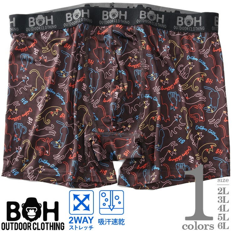 大きいサイズの店ビッグエムワン 大きいサイズ メンズ BH ビィエイチ 吸汗速乾 ストレッチ ネオンキャット柄 ボクサー ブリーフ パンツ 肌着 下着 bhup-259004 インナー・下着