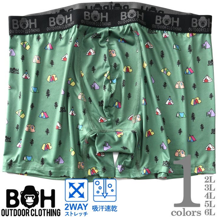大きいサイズの店ビッグエムワン 大きいサイズ メンズ BH ビィエイチ 吸汗速乾 ストレッチ キャンプサイト柄 ボクサー ブリーフ パンツ 肌着 下着 bhup-259005 インナー・下着