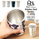BACKYARD FAMILY Wpc.Patterns ステンレス2wayタンブラー 食器・キッチン用品