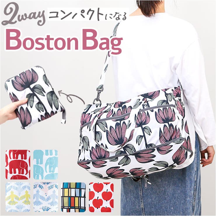 BACKYARD FAMILY Finlayson フィンレイソン エコボストンバッグ バッグ・鞄